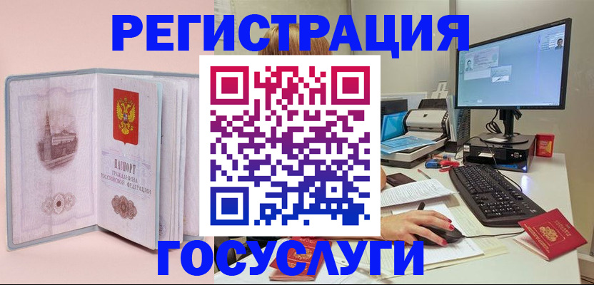 прописка в квартире в Гремячинске